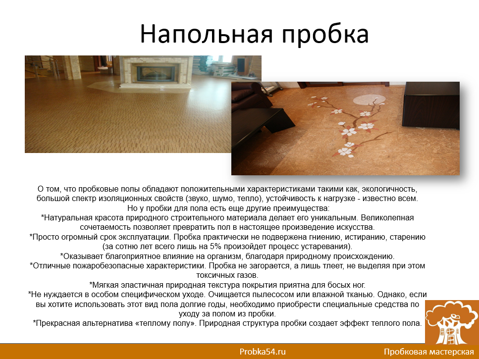 Шутки про затычку. Человек затычка в каждой бочке. Что значит затычка. Заткнуть за пояс. Что значит затычка.